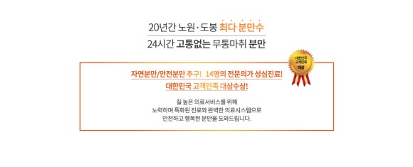 메디아이여성병원 이미지
