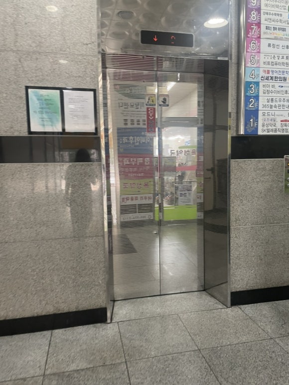 김정수이비인후과의원 이미지