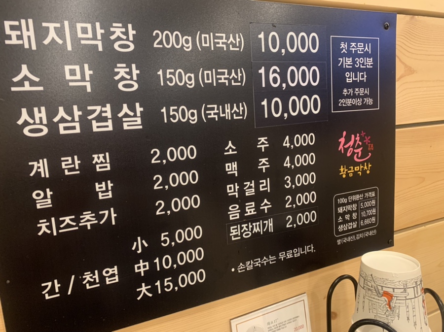 황금노래타운 이미지