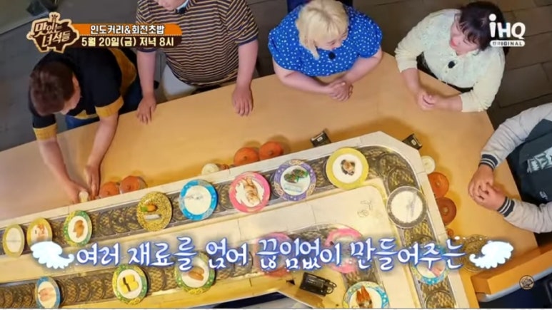 뚱초밥 이미지