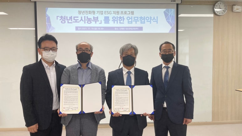 한국융합교육개발원 이미지