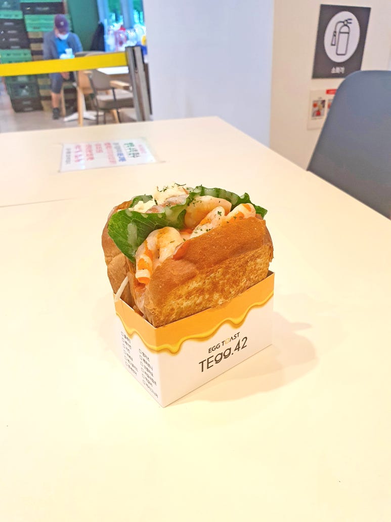 도하 토스트 이미지