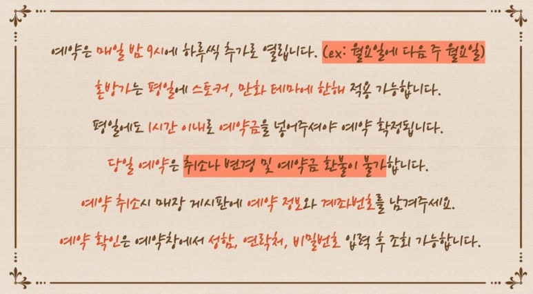 강남꽃화원 이미지