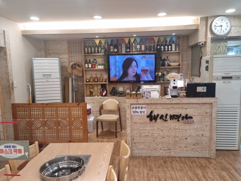명가낚지 이미지
