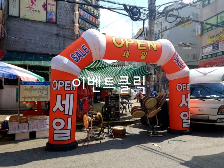 프라임홈마트 이미지