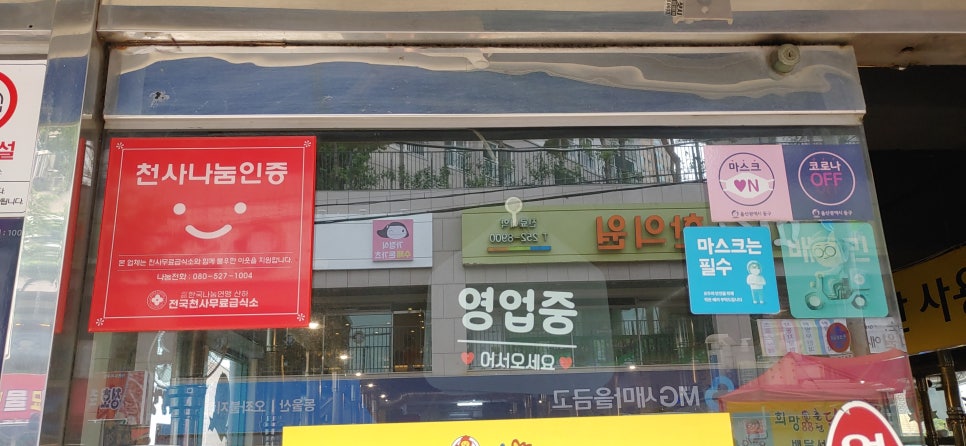 희망88춘천닭갈비 이미지