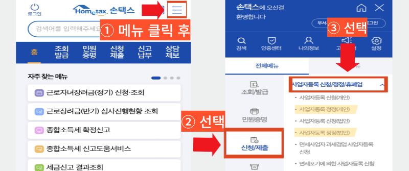 다온세무회계 이미지