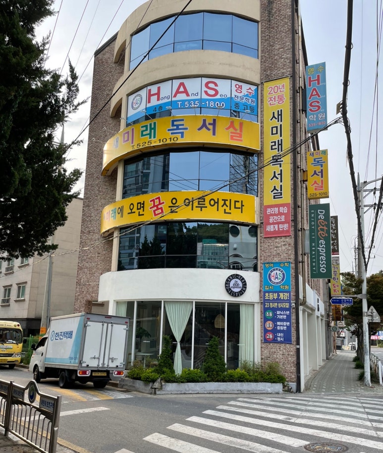 새미래독서실 이미지