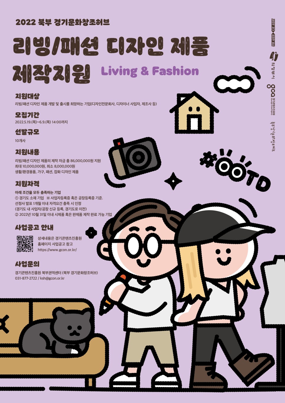 티에이치디자인 이미지