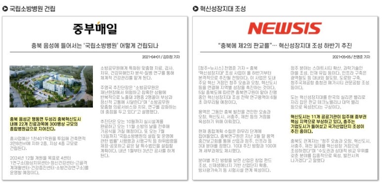 제천IC(상) 이미지