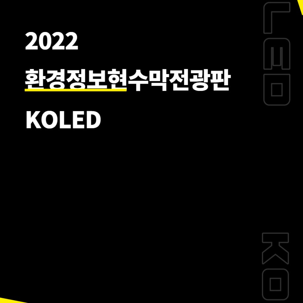 (주)경북환경 이미지
