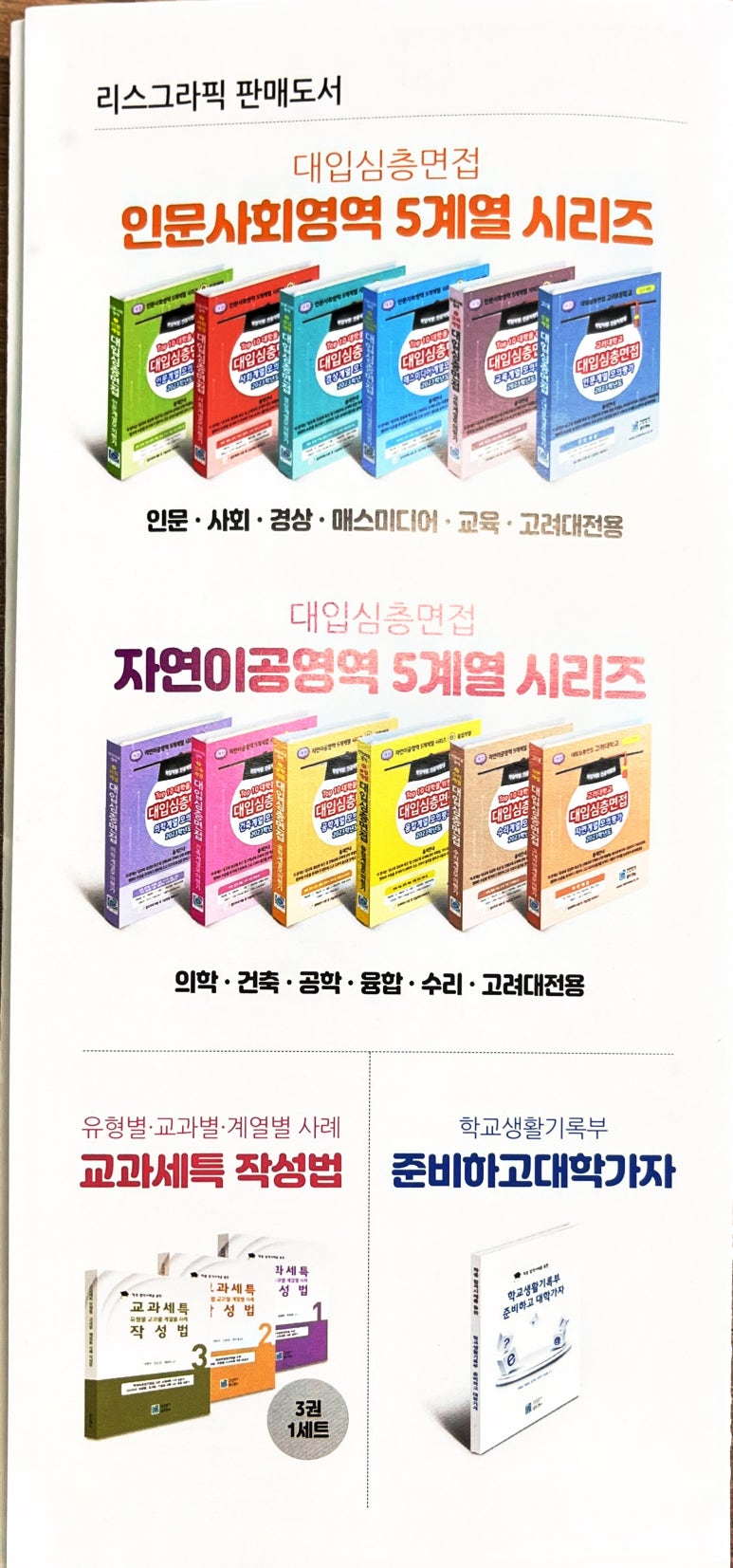 리스그라픽 이미지