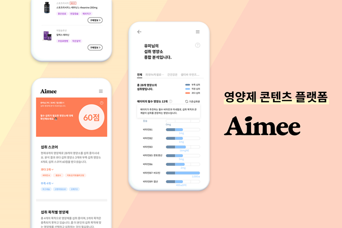 한국스타트업진흥원 이미지