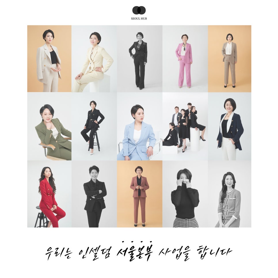 인셀덤잠실 이미지