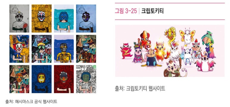 웨이메이커스 이미지