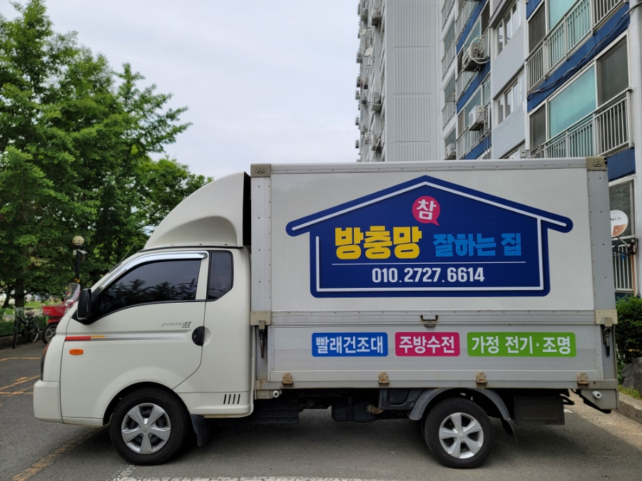 곱창고광양 이미지