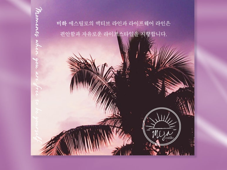 미하(Mija) 이미지