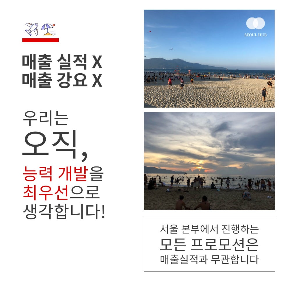 인셀덤잠실 이미지
