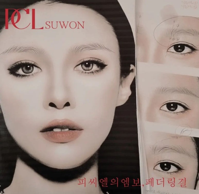 피씨엘수원 이미지