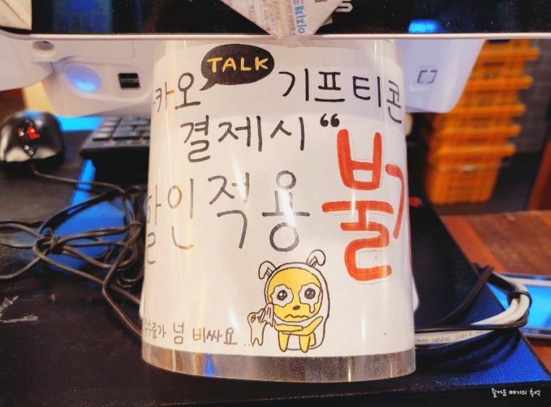 봉추찜닭부산사상점 이미지