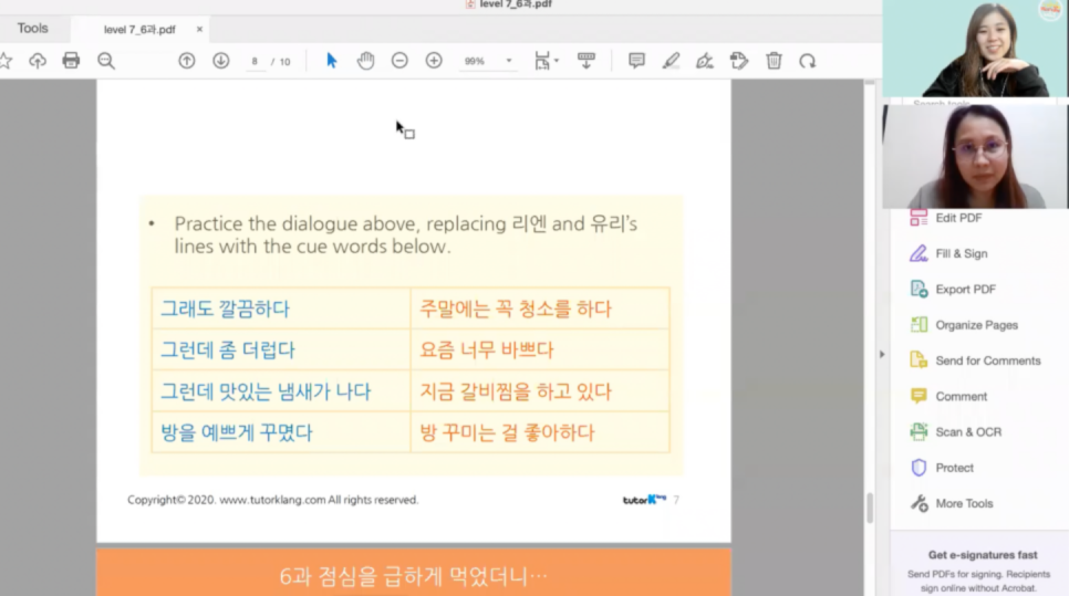 (주)플랫폼케이 이미지