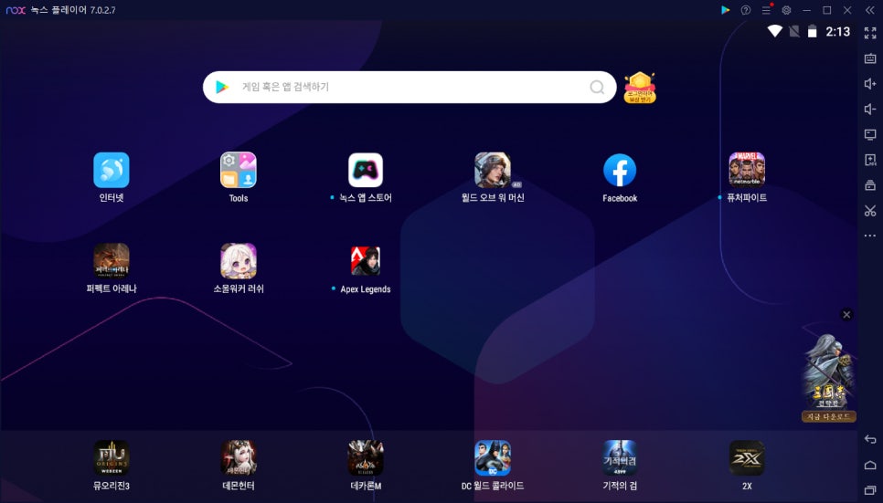 바글바글PC 이미지