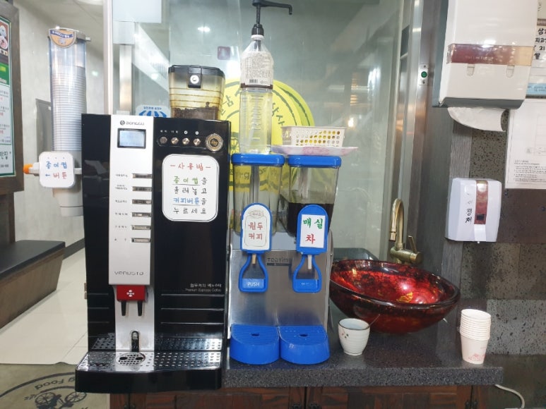 월남쌈김상사당진 이미지