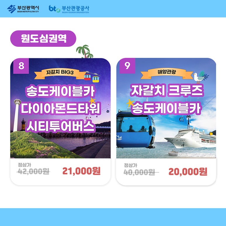 주식회사 마실 이미지