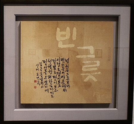 오경숙 이미지
