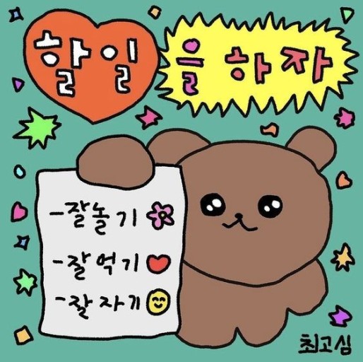 자신만만청소 이미지