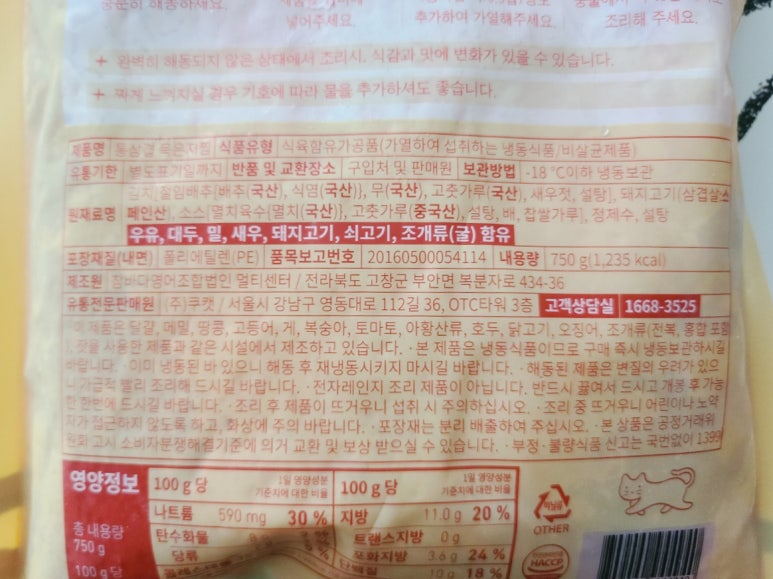 참바다영어조합법인 멀티센터 이미지