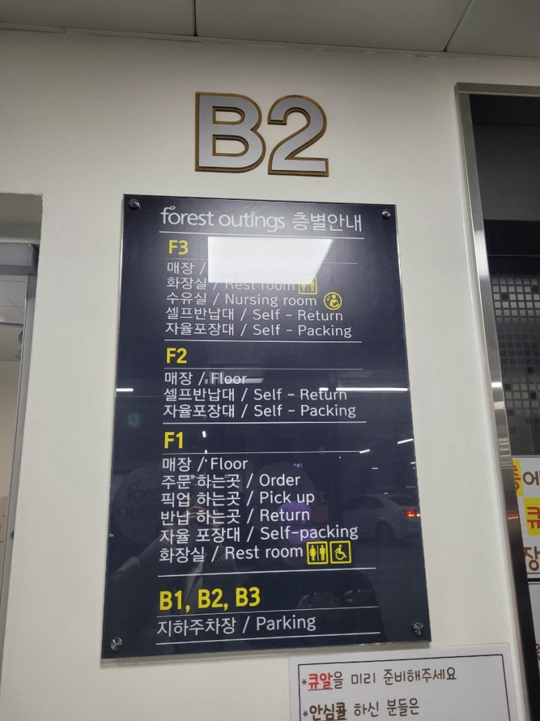 카페포레스트 이미지