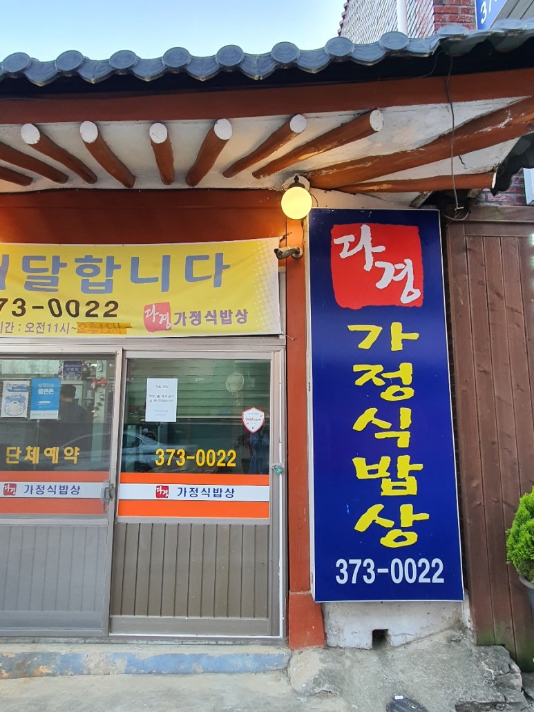 다경한상 이미지