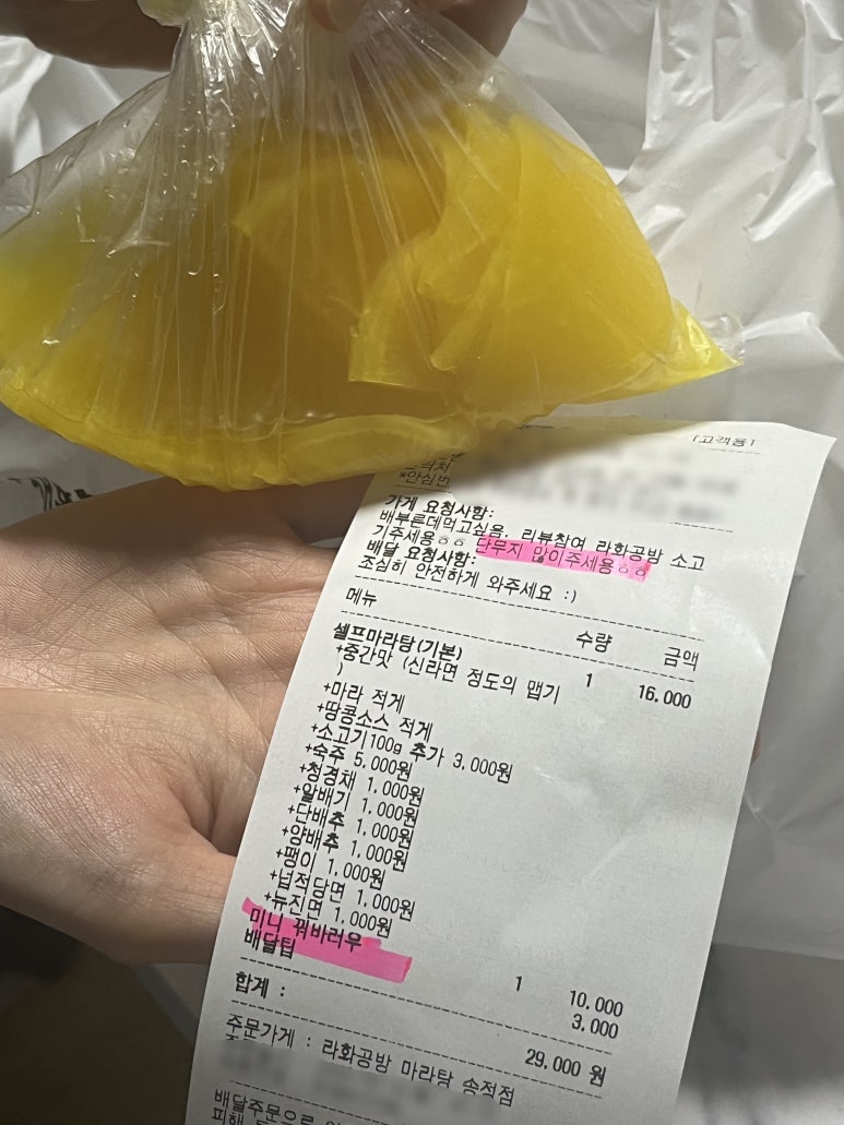 라화공방(울산송정점) 이미지