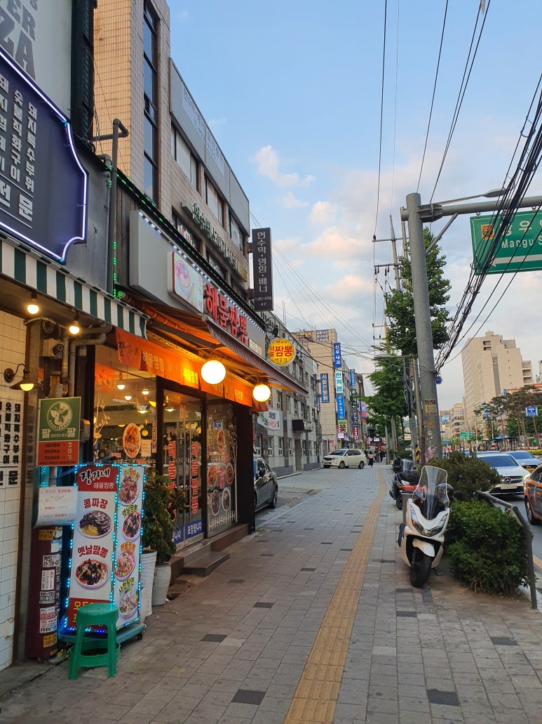 장가네해물짬뽕 이미지