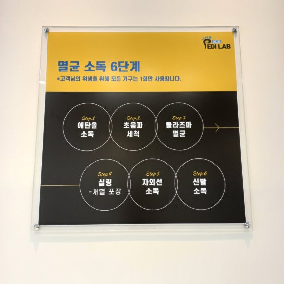 페디랩 이미지