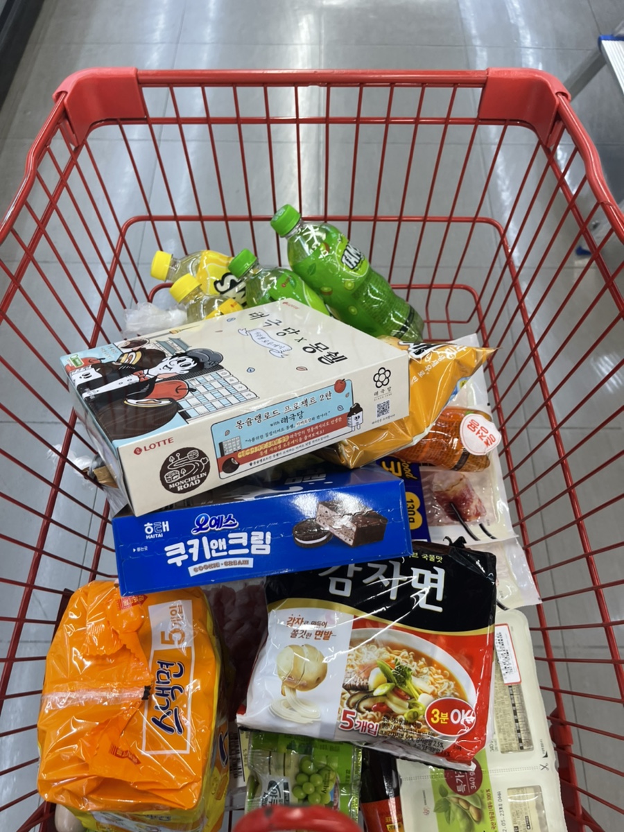부산할인마트 이미지
