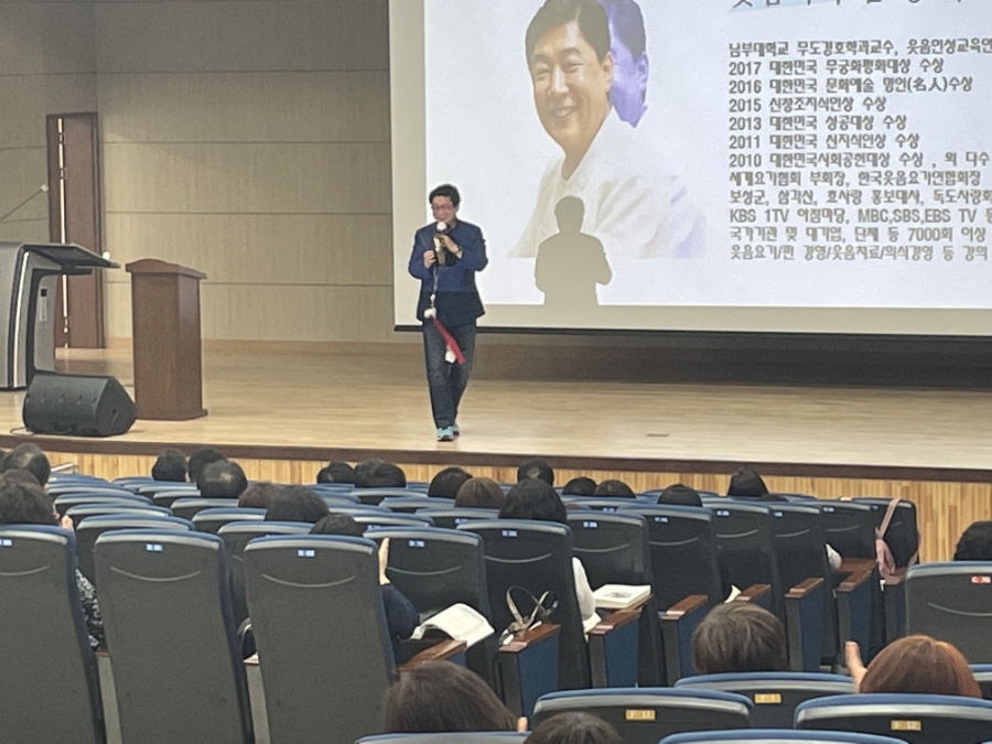 사람과교육연수원 이미지