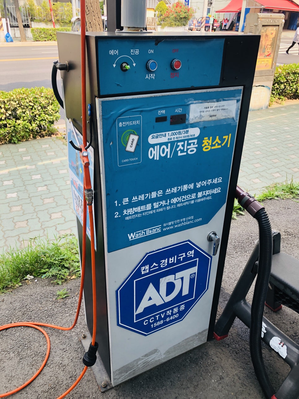 워시블랑부평 이미지