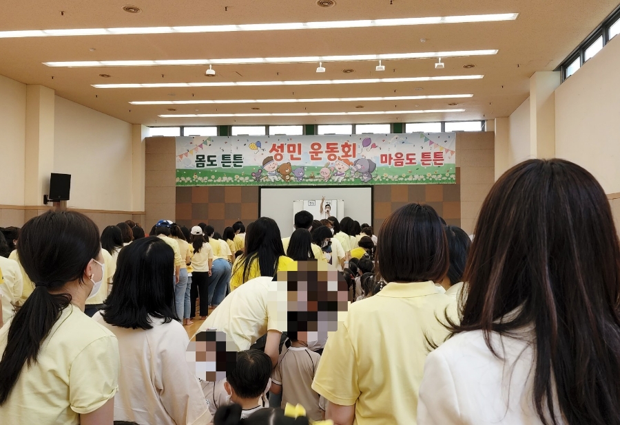 성민어린이집 이미지