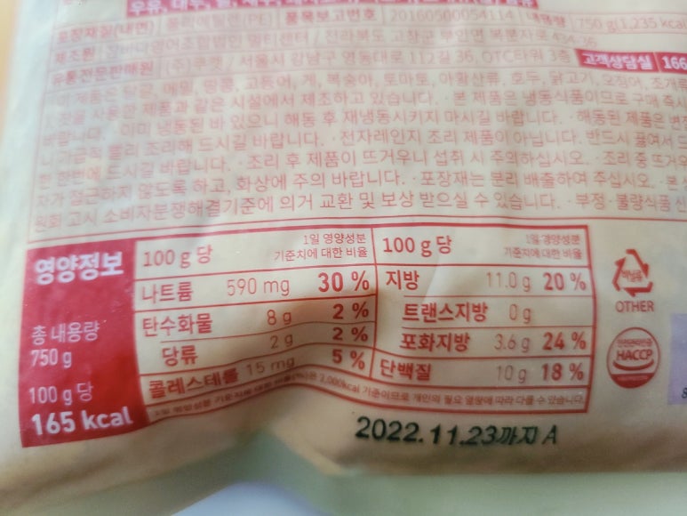 참바다영어조합법인 멀티센터 이미지