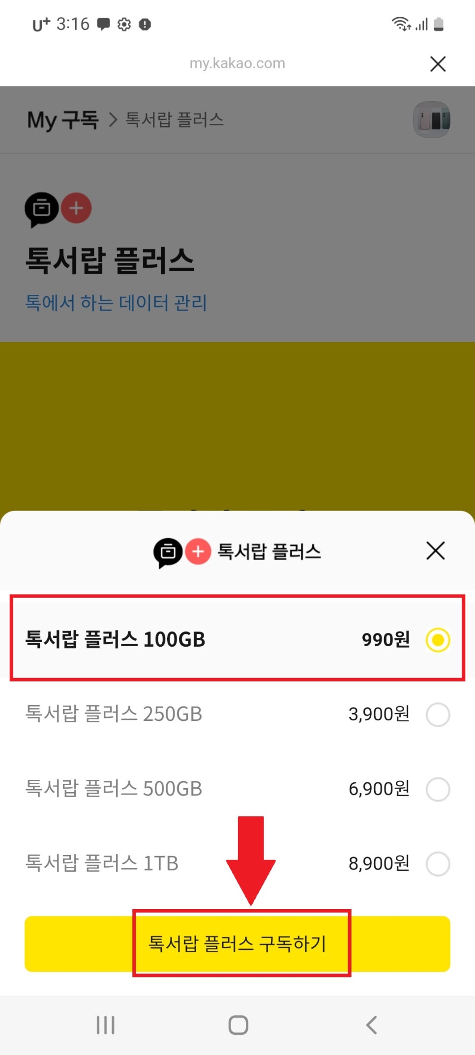 톡미디어 이미지