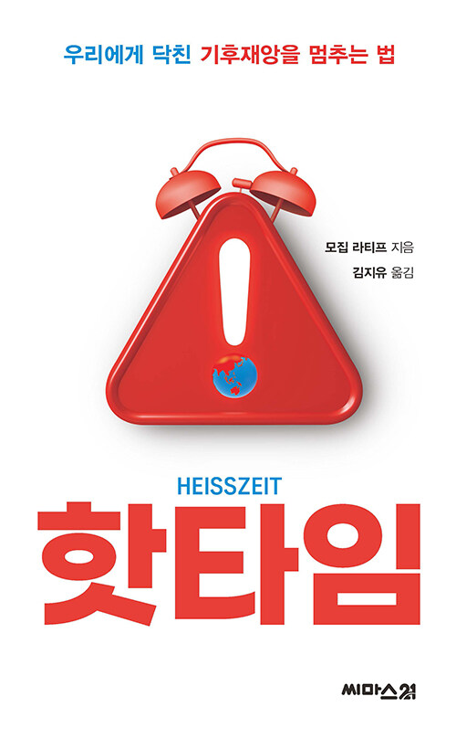 씨마스21 이미지