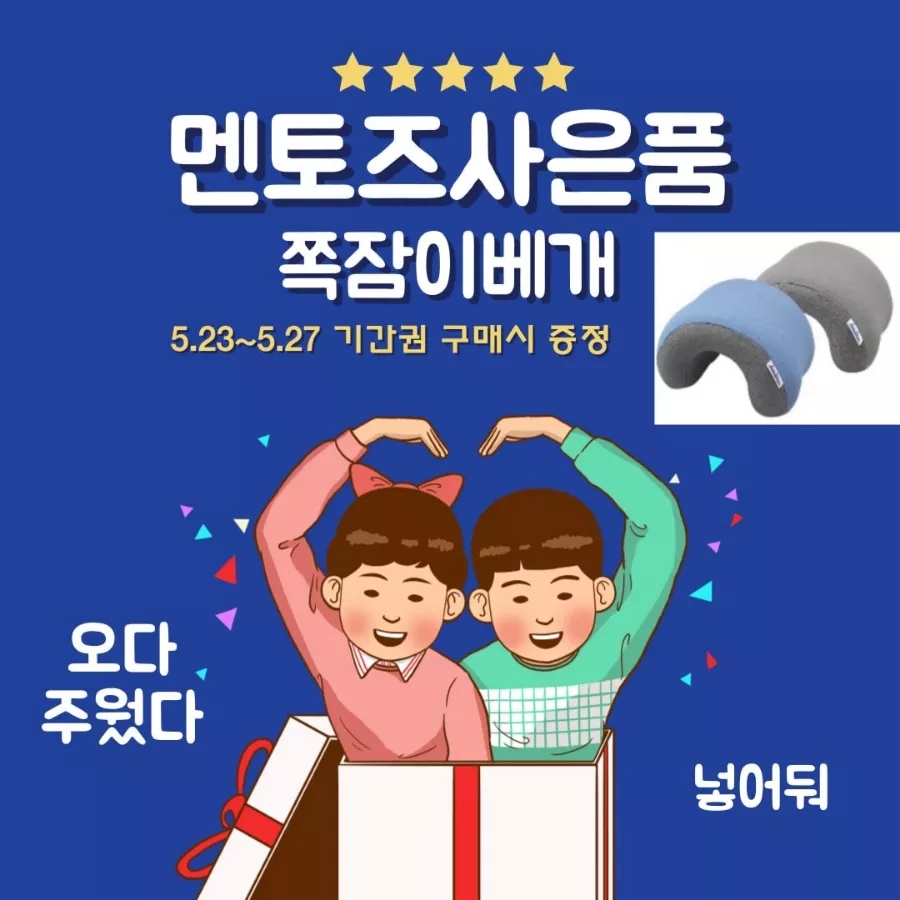 진주혁신멘토즈스터디카페 이미지