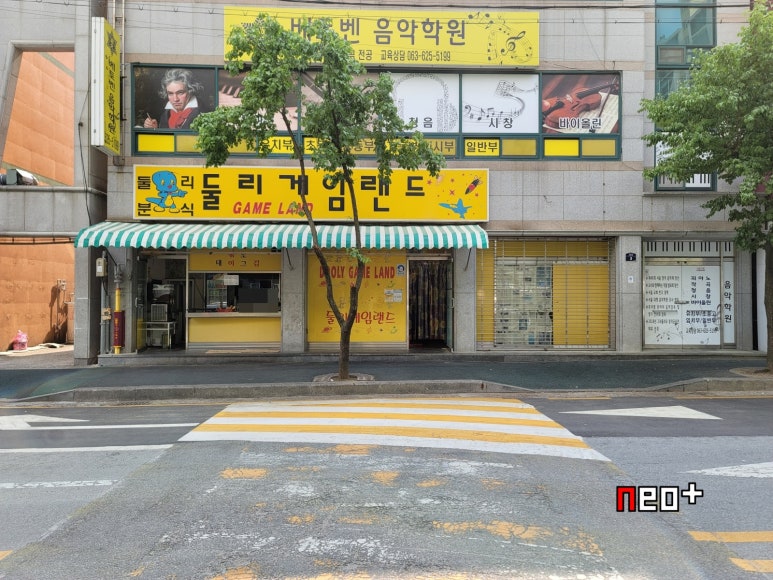 둘리게임랜드 이미지