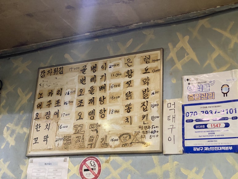 옛골호프 이미지