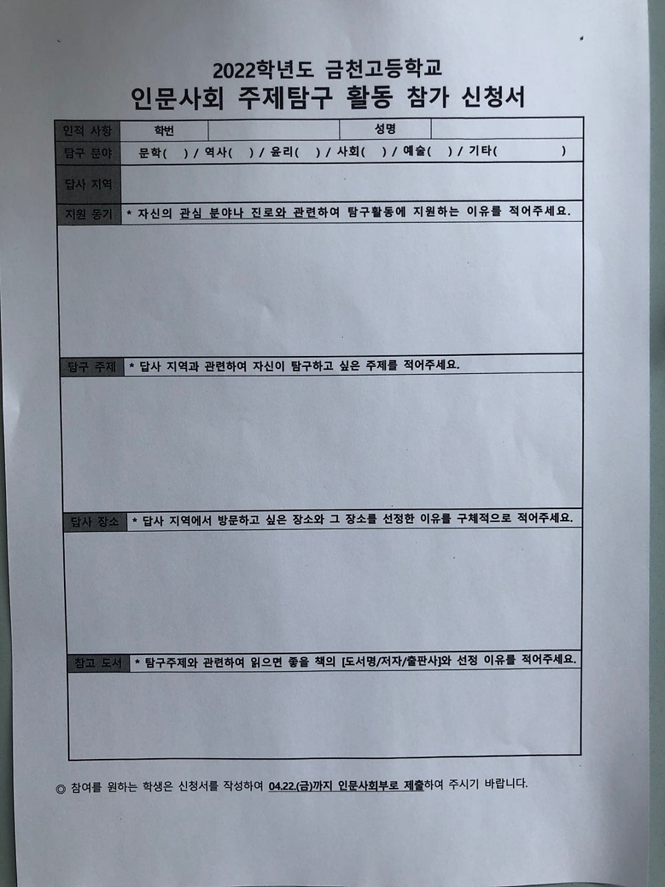 진학학원고등관 이미지