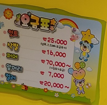 메쟝팡 이미지