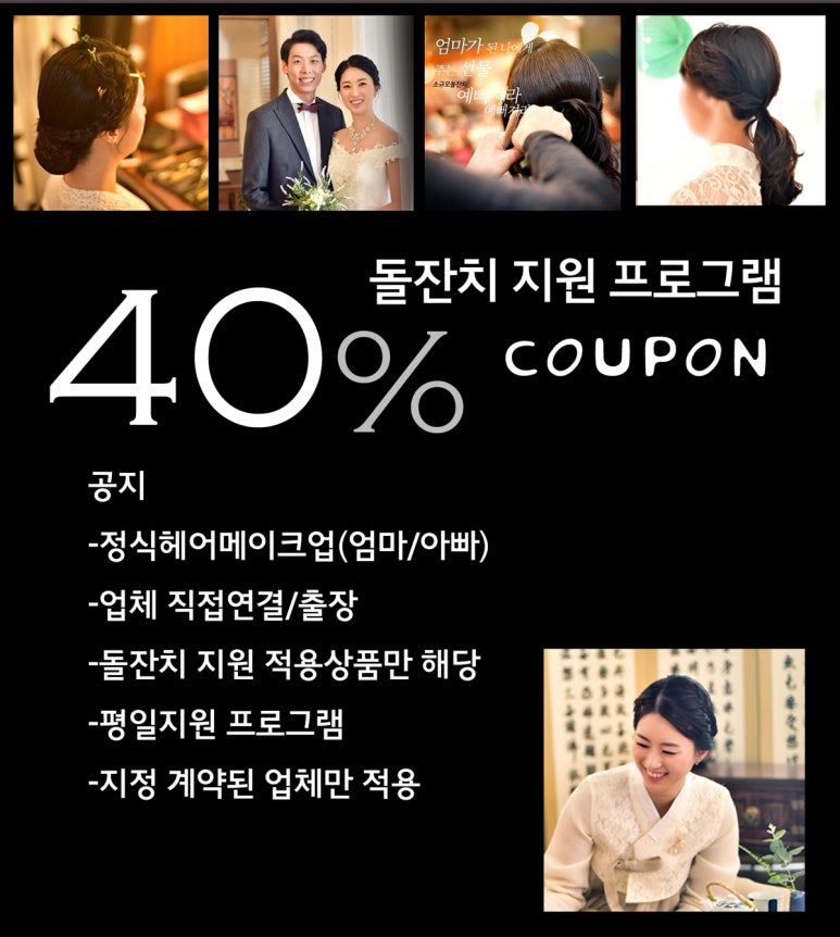 블레스365 이미지