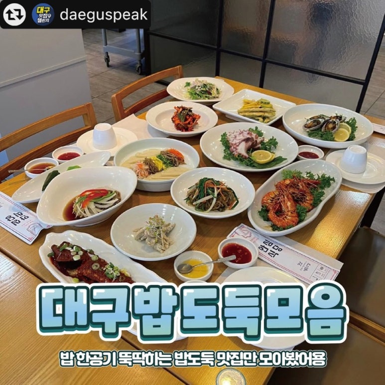 곱창명가선산곱창 이미지
